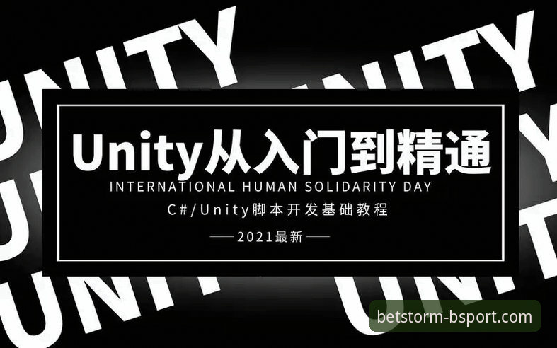 BSPORT注册评测完整使用教程：从入门到精通的操作指南